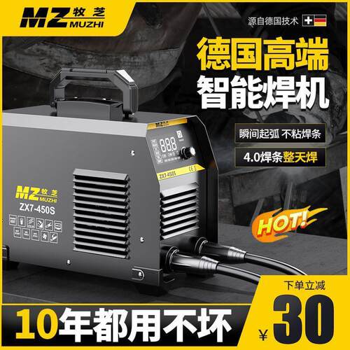 德国品质电焊机220v家用小型 315两用380v便携小型全铜双电压焊机