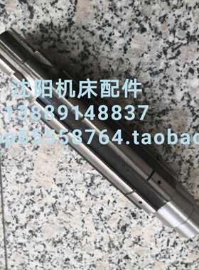 沈阳中捷Z3080x25二轴 花键轴 摩擦片轴 II轴L225 45x12 81302