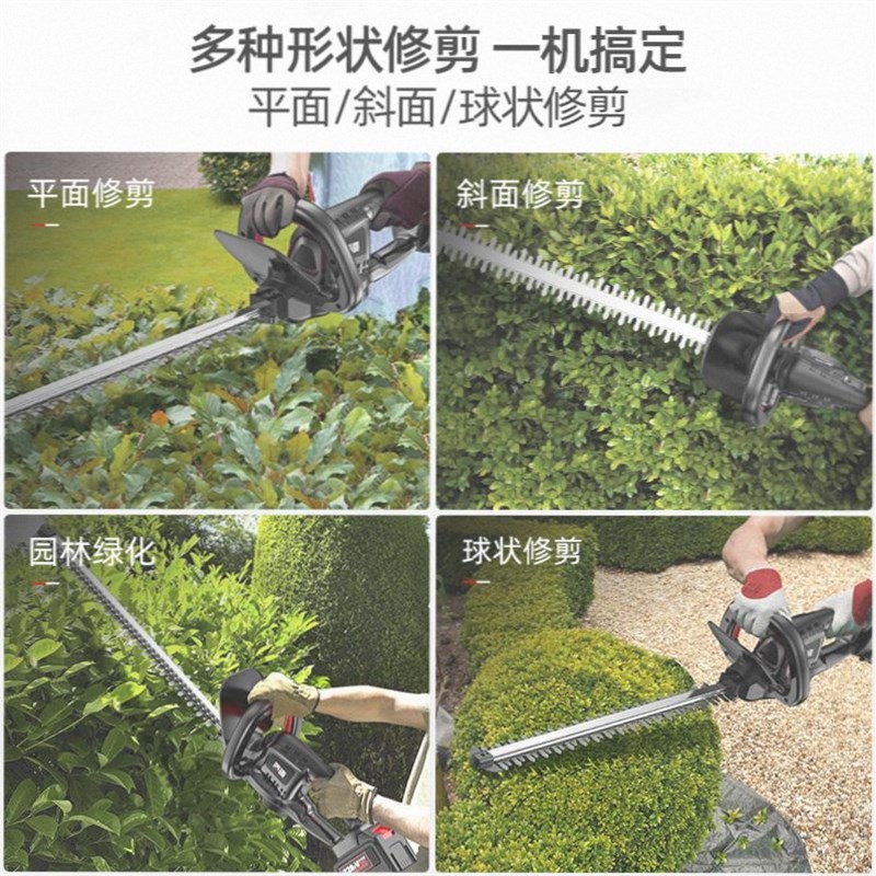日本进口充电式无刷电动绿篱机花木剪修枝剪刀篱笆剪茶树叶修剪机图片