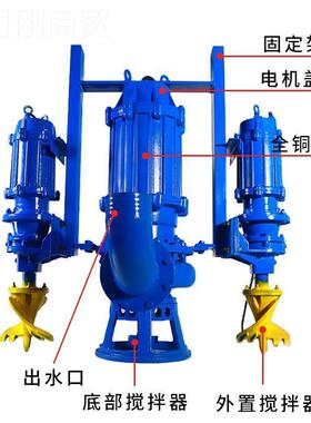 潜水渣浆泵浆池塘清淤搅拌式吸沙耐磨砂泵Z铬JQ高合金河沙RWG底抽