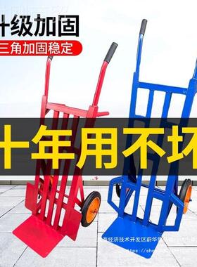 两轮推车加厚老虎车工地YEU搬车运车送货二小推拖车轮转运货手仓