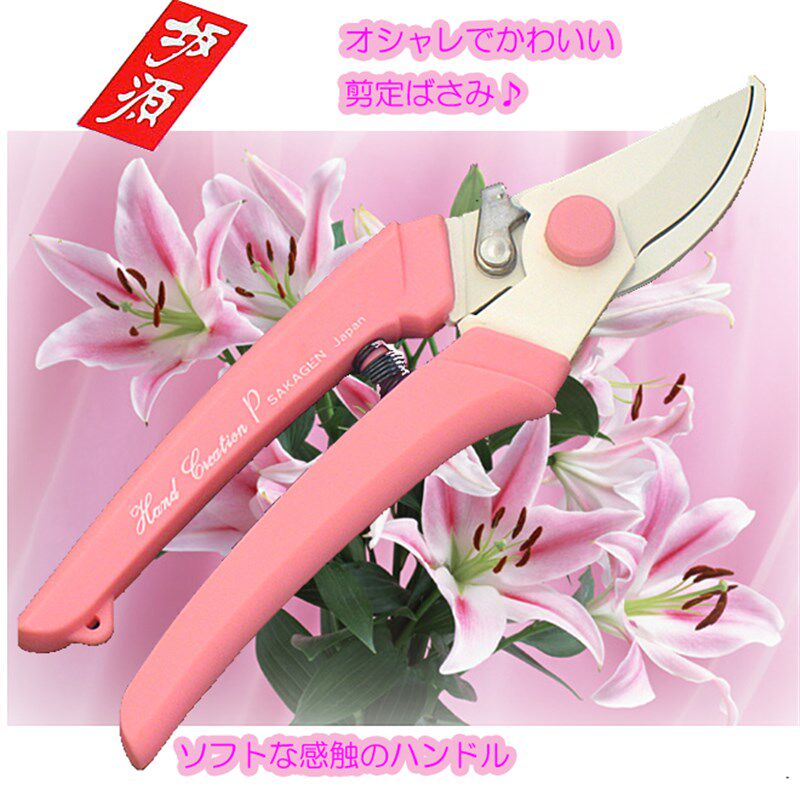 日本进口坂源剪刀花艺剪刀修枝剪花枝剪剪枝剪花艺师花艺婚礼花道