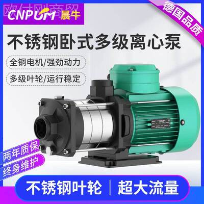 M泵HIL系列增压泵水卧多级环离GGM心泵大式功率管道热水循泵220V3
