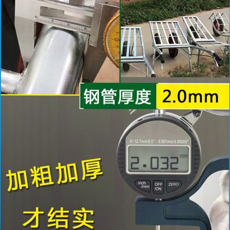 两轮爬坡实心双轮车果园拉货独轮车推货车小推车手推单轮推车