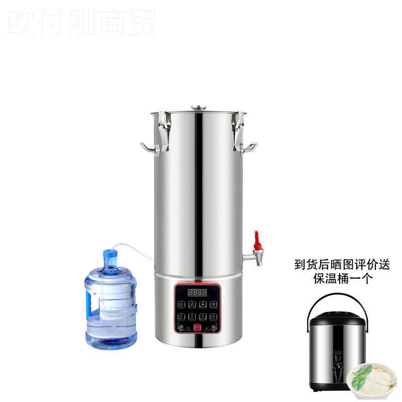 蒸汽加热糊糊底豆玉浆机商用早餐店用大容量免煮磨一不体打SRF米