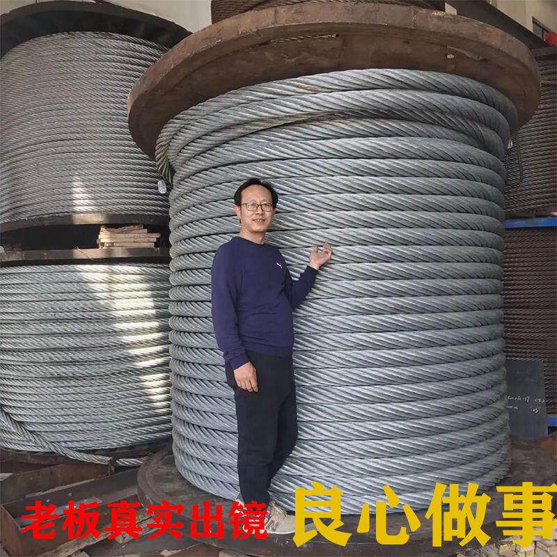 热镀锌钢丝绳重型吊绳林牧渔业户外拉绳吊绳软绳加粗柔软耐磨超软
