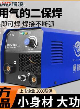 瑞凌无气二保焊机二氧化碳气体保护焊机一体机不用气家用220V小型