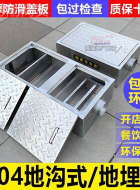 上海地埋式隔饮油池油水厨分器房餐饭店商用水油污分离过滤器ANK