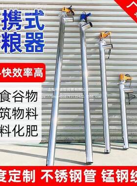 自动吸IGJ粮粮机玉抽粮机小型家麦用小米收机绞龙螺旋稻谷上料机