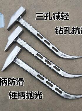 昆明刘师傅铝模专用锤子铝膜全套大全防滑铝木铁锤吕模板鸭嘴锤