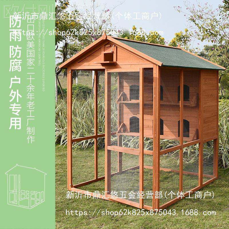 户养鸽子笼鸽外舍屋棚鸟笼肉鸽鸽配对实木木赛制防雨防RTM腐防晒
