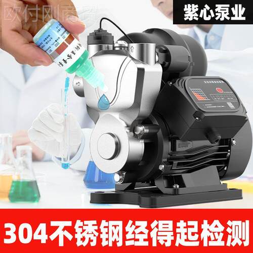 不锈钢增压泵IWO家用全自动静音自来水水器管2加水泵热道20V加压
