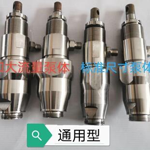 固瑞克 固涂宝 通山 景田 雅维斯395 495 590 595喷涂机泵体总成