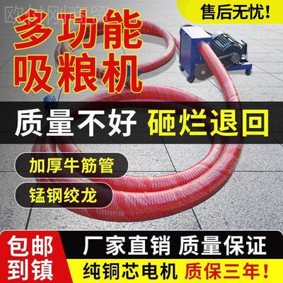 新粮款大型双管吸管机家软车载小麦玉米收谷机LTU中驱全密用封抽