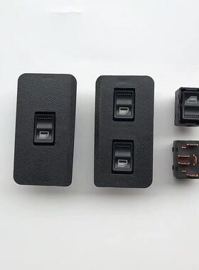 徐工吊车玻璃升降开关 徐工吊车XCT8吨玻璃升降开关按钮