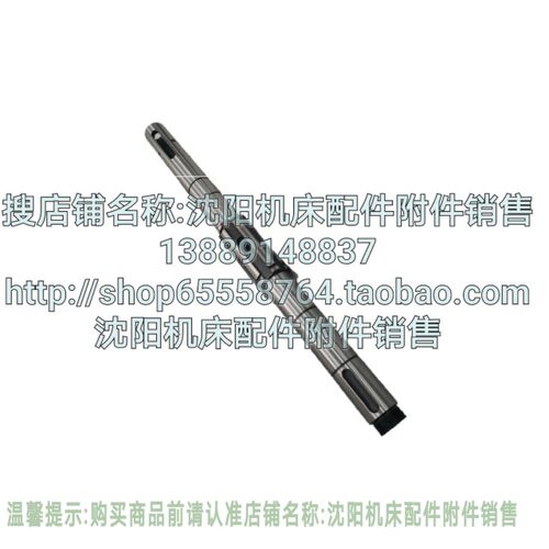 大连机床CD6140 CD6150一轴 20731 I轴 花键轴外径50键12 L595