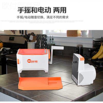 威欧擀面条机家小型电动全自动面功饺子皮多能商用压用面机可MTM