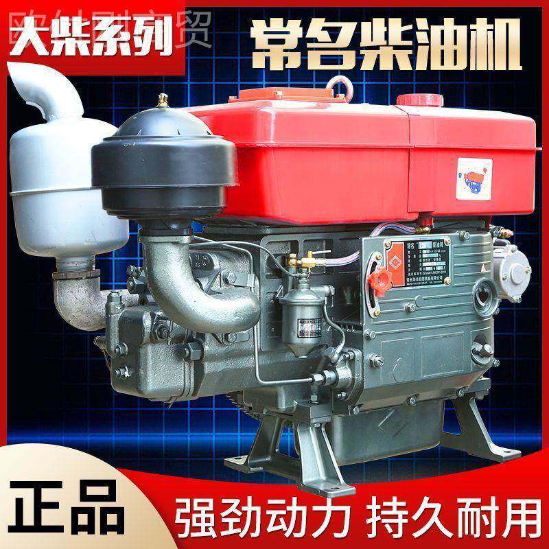 常州油机单缸冷12/15/1柴18全马力发动水机小型拉机农用拖电启动