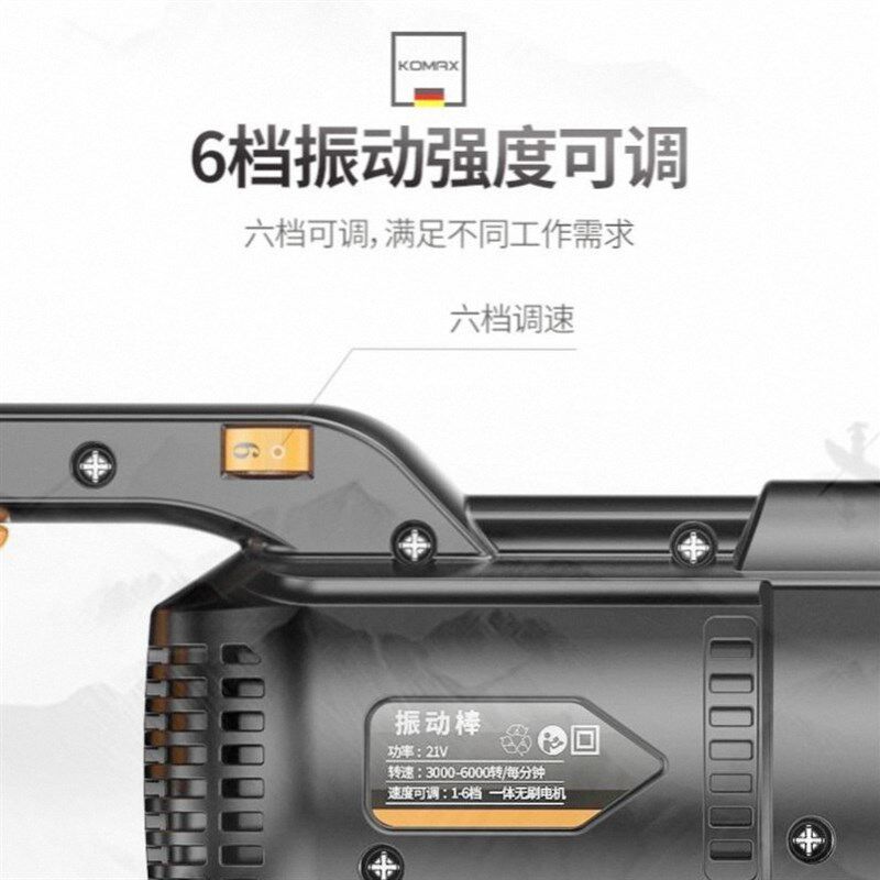 德国小型振捣棒手提式工业级混凝土震动器锂电水泥振动棒建筑工程