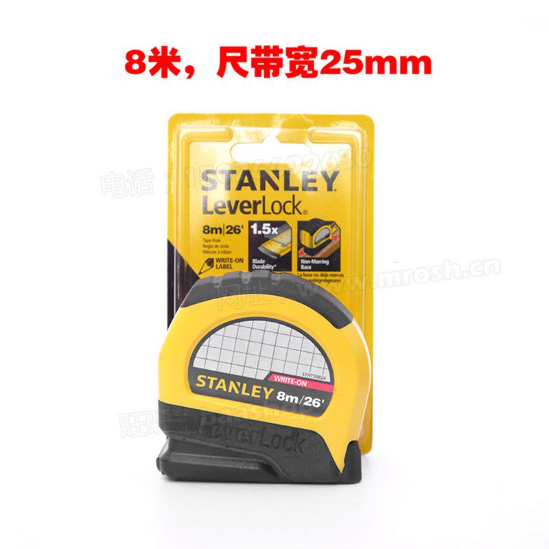 STANLEY史丹利公英制卷尺5m STHT30815-23 8m STHT30824-23