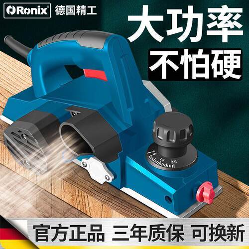 V德国Ronix电刨木工刨电推刨刨木机电刨子木工电动刨子家用手提刨