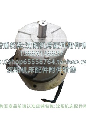 沈阳安阳CW61125 CW61100 JC02-21-2 快速电机 走刀电机 三友电机