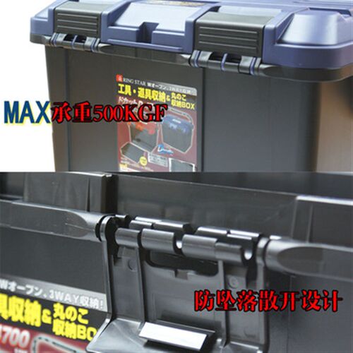 日本进口路亚箱 RINGSTAR 4500/4700/5000 海钓箱电轮箱工具箱