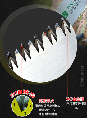 老A 木工锯锯树园艺小锯子户外折叠锯手锯细齿家用小型手持手工锯