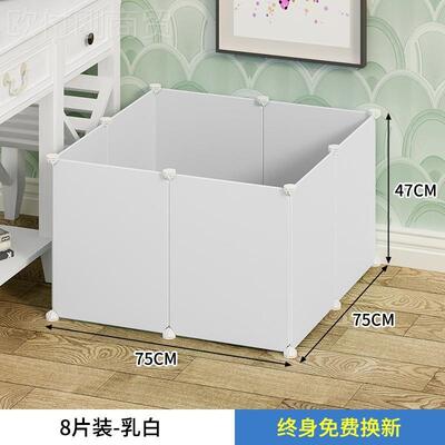 产占猫咪室内不地笼子神家用宠物器魔挡板小70245狗小狗狗房片兔