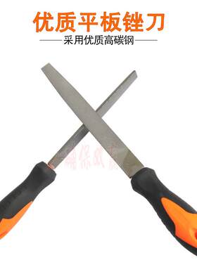 碳钢平板锉刀金属表面修正锉刀文玩木制品皮革锯齿钢材打磨钢盾