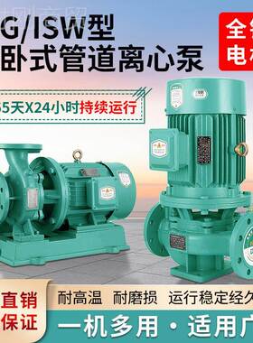 管炉道泵380V立式高IRG工48226业离压心泵酒店楼三相增泵锅热水循