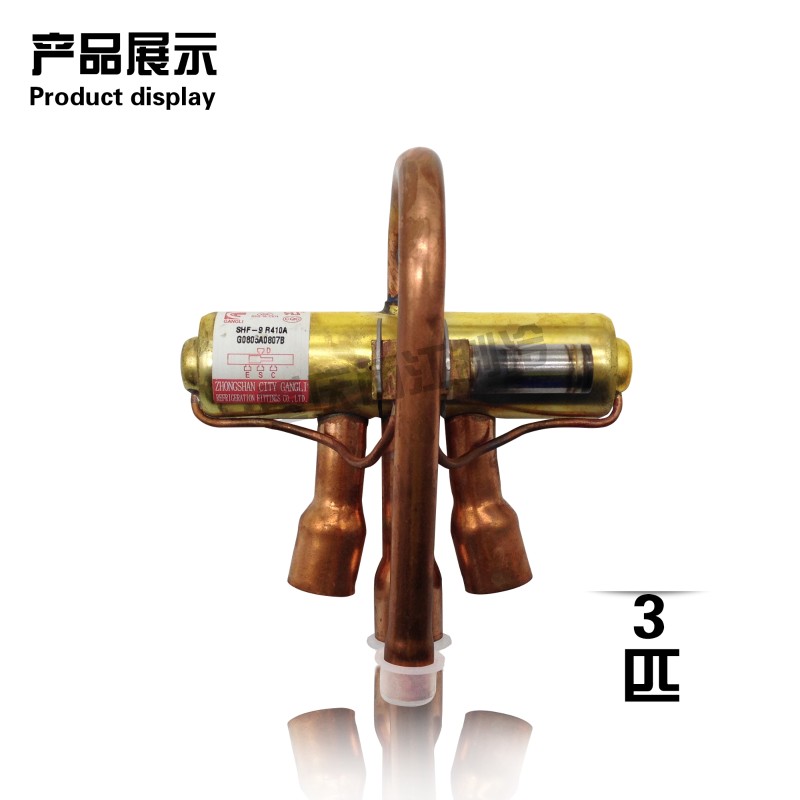 四通阀空调热泵1P/1.5P/3P/5P/10P匹四通换向换热阀阀体电磁线圈图片