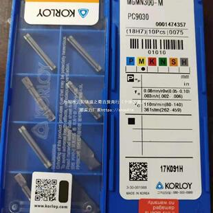 克洛伊数控刀片 切槽 切断刀片PC9030 NC3020 MGMN400/500/600-M