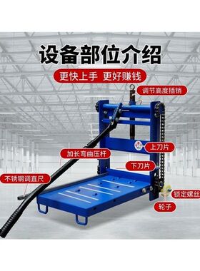 泡沫砖切砖机加气块新型手动切砖机轻质砖切砖神器微调水泥砖切刀