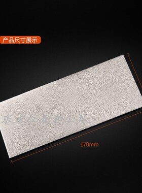 金刚砂长方形磨片金刚石磨盘篆刻磨刀工具砂轮片玉石印石打磨抛光