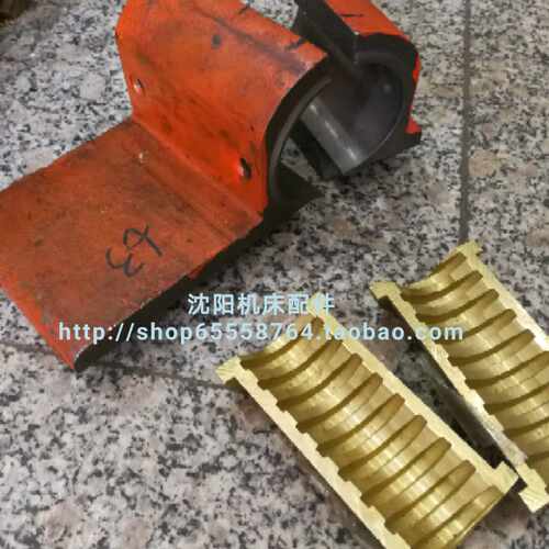 大连机床CW6163 CW6180车床开合螺母开合螺母座螺母体T5512