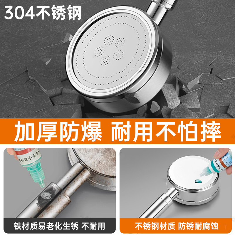 304不锈钢防爆增压花洒喷头