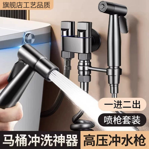 升级一进二出高压冲洗喷枪套装