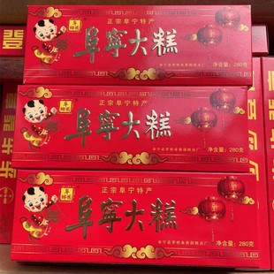 江苏阜宁大糕正宗盐城特产条盒装小包装散装手工步步糕云片糕结婚