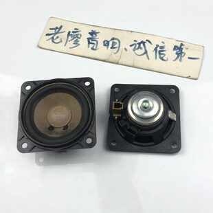 进口天籁中拆3寸日产高音喇叭途乐寸车二手音响 适用2.5仪表台原装