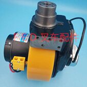 A1行叉马达 搬运车DB小金刚总成1加力杭走MC15C5电机驱动托盘A2