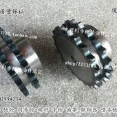 节距双排27101087链轮A链链轮 分55 适 齿TA2 7双排15分齿. 真