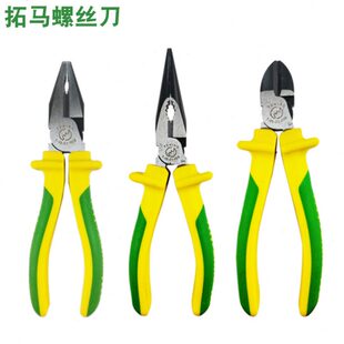 钓鱼钢丝钳钳子拓mm207寸8寸150省力老虎钳6寸斜口钳尖嘴钳钳马0