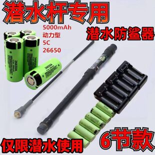 折叠器防水户外潜水杆驱鲨杆防一体杆全套防棒棒直鲨一体棍潜水鲨