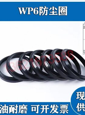 K12P6/J2*2.防尘密封件2 011 *W12 型活塞杆进口用.7油封V气缸 K