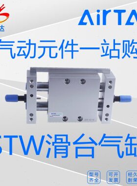 /ST5015025/205/10/X亚德客010//751275原装滑台气缸W/20