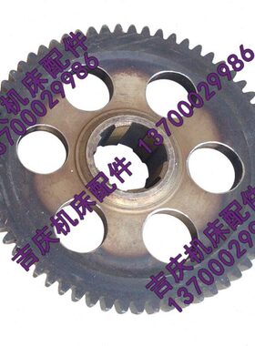 床Z6Z56121原厂4 1316X133中T61沈阳齿轮配件孔TP齿轮捷镗 六 5