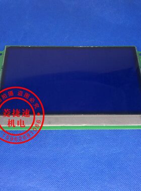 2M52KM512电梯011K显示屏0寸轿厢H屏13/全新蓝0通力11原厂429G042