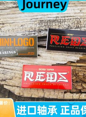 BONES轴承MINILOGO专业进口四轮动作双翘板小鱼板长板旅行滑板店