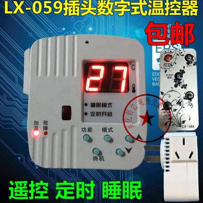 晶温控5汀0电暖气N带碳纤维105取暖器碳9A遥控0LX油9定时/暖气